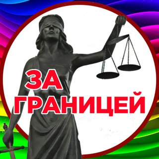 Бизнесмены РФ 🇷🇺 в KZ, UZ, KG...