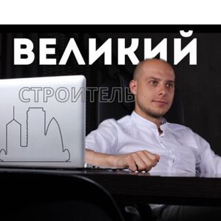 Чат Бизнес-Клуба Нимец Михаила