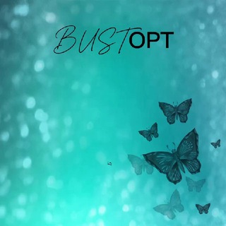 BUSTорт