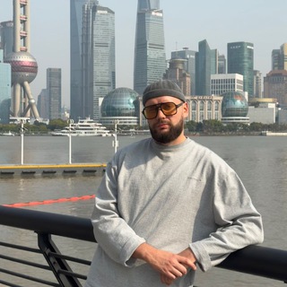 В потоке Юаня🇨🇳Жизнь и Бизнес за чашкой пуэра.