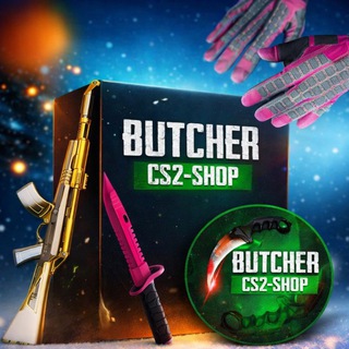 BUTCHER | CS2 SHOP