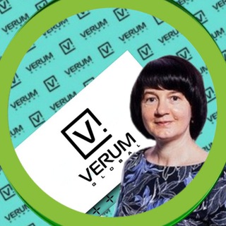 🍀Бутик Verum (Верум) с Натальей🍀