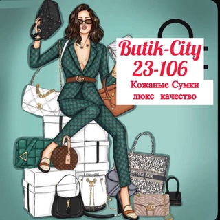 сумки кожа люкс 23-106