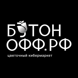 Бутонофф · Цветы Саранск · Доставка цветов в Саранске