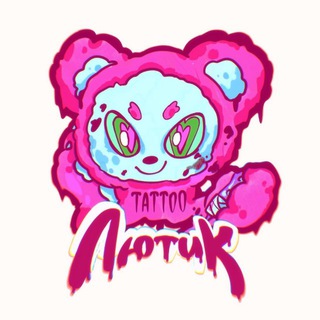 🫀ЛЮТИК ТАТУ🫀(Лютик, Калининград)