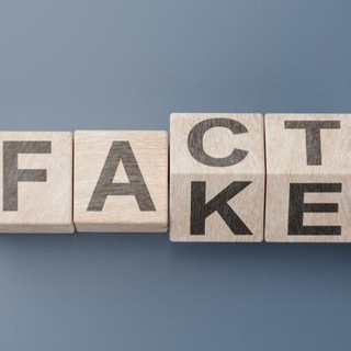 Неинтересно? Но факт!