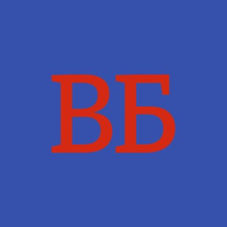 Владимир Бутусов