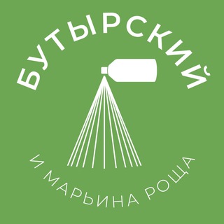 Бутырский и Марьина Роща 24/7 • СВАО