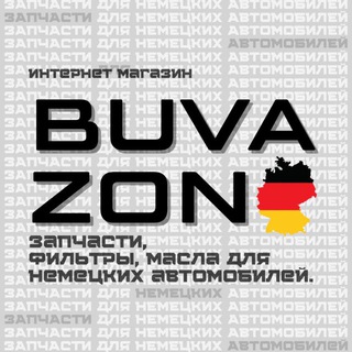 Оригинальные запчасти для BMW, MERCEDES, VAG, Land Rover и …