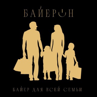 ВС Байер / VS Buyer