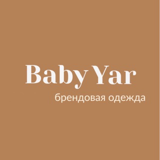 BabyYar_Байер Выкуп из сайтов Zara Next Iherb Rhode