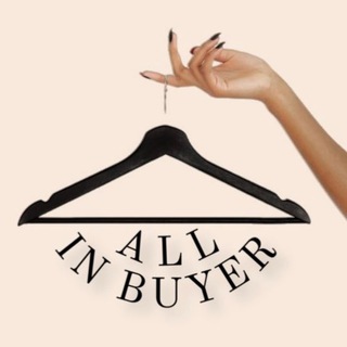ALL IN BUYER🛍️
