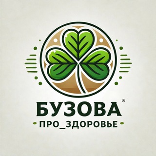 Бузова_про_здоровье