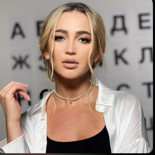 Ольга Бузова