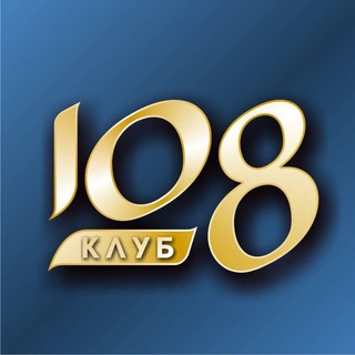 Клуб 108 | Большой Ведический Практикум