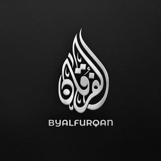 byalfurqan