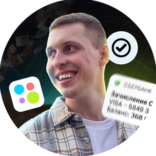 Антонов | Не душный авитолог