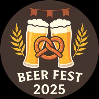 🍻 BEER & FEST FAMILY 🔥