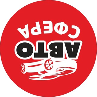 АвтоСфера Донецк ⚙️