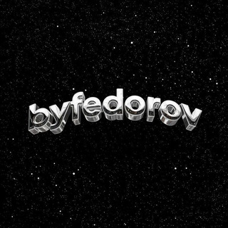 byfedorov001