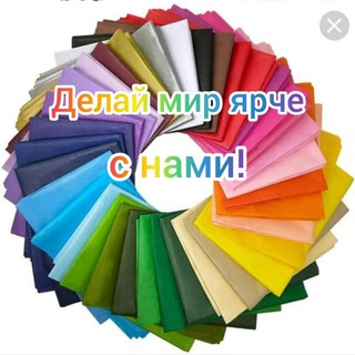 ✨️дизайнерская бумага✨️