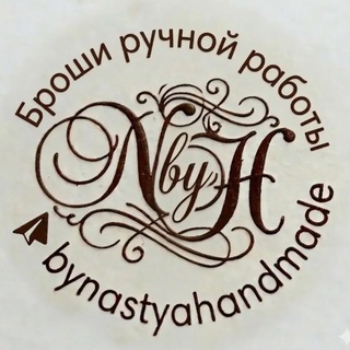 Броши by Nastya Handmade