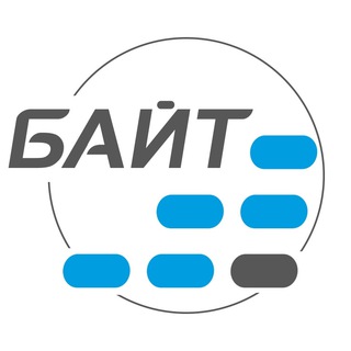 Внедрение 1С | Компания "Байт"