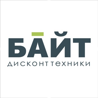 БАЙТ БЕЛГОРОД | Дисконт техники | Маркет