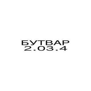 bytvar2.03.4