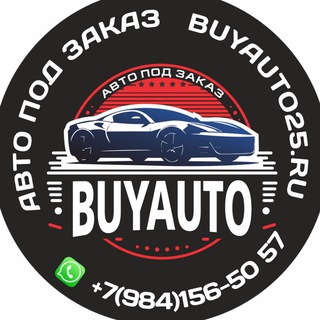 Buy Auto