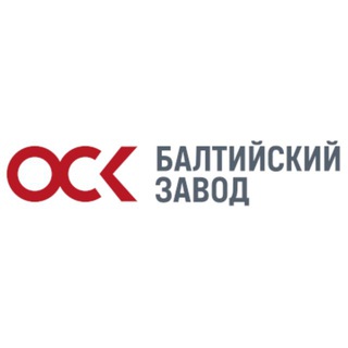 ОСК | Балтийский завод