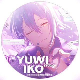 (ПЕРЕЕЗД) — yuwiiko studio !