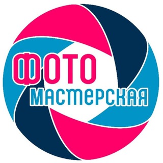 ФотоМастер Фотосалон Полиграфия Сувениры