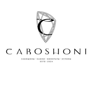 Кабошоны кулоны