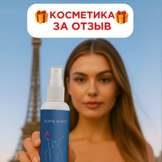 Lucas Cosmetics 🎁 Раздача + Кешбэк 100%