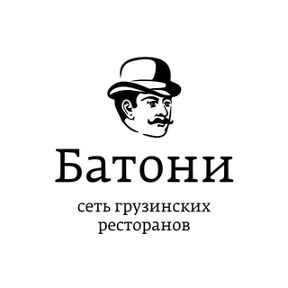 Ресторан «Батони»