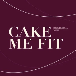 CAKE ME FIT • ПП-ТОРТЫ • ПП-ДЕСЕРТЫ • МОСКВА И МО