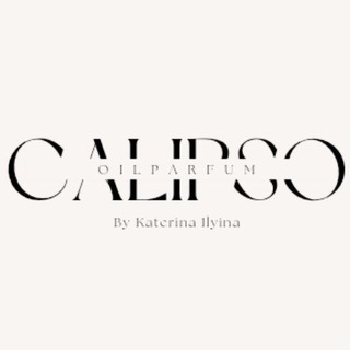 Calipso_Oilparfum Духи, Парфюм, НИША, Селектив, Розыгрыши, Подарки