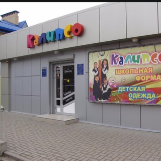 КРОПОТКИН | ШКОЛЬНАЯ ФОРМА