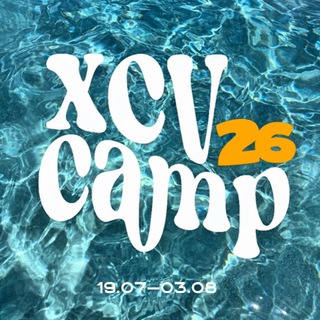хцв camp 26