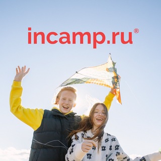 incamp.ru ® - все о детском отдыхе (детские лагеря и туры по РФ и за рубежом)