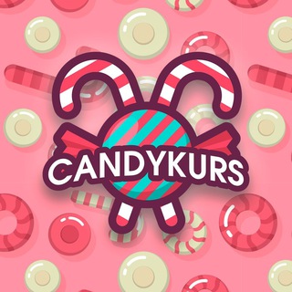 КОНДИТЕРСКИЕ КУРСЫ И МАСТЕР-КЛАССЫ CANDYKURS