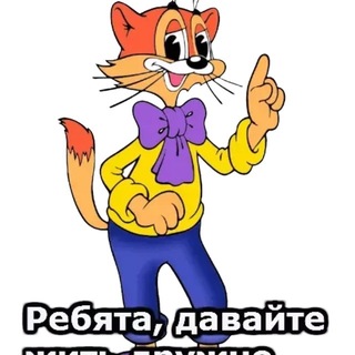 Твердыня В Альвхейме