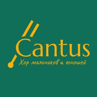 Хор Cantus