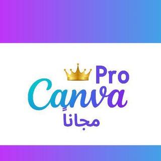 Canva Pro Free