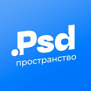 Psd Гуру - шаблоны, карточки товаров и дизайн