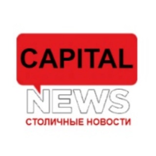 Capital News