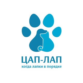 Цап-Лап Башмаково