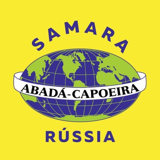 Abadá-Capoeira Samara (Капоэйра в Самаре)