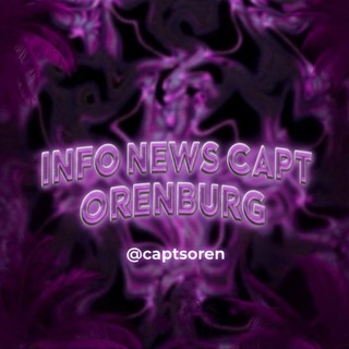 ɪɴꜰᴏ ɴᴇᴡs ᴄᴀᴘᴛ ᴏʀᴇɴʙᴜʀɢ || ʙʟᴀᴄᴋ ʀᴜssɪᴀ